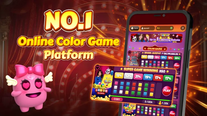 Bingoplus Roulette Game